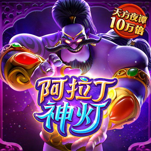 凤凰彩票