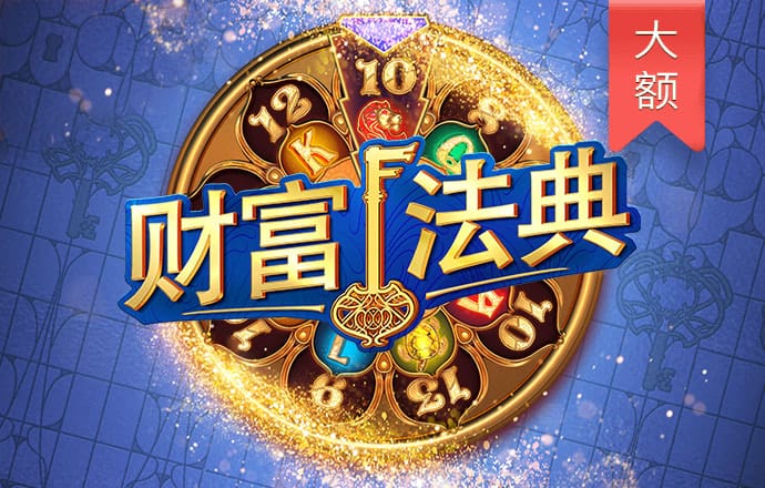 4906新莆京