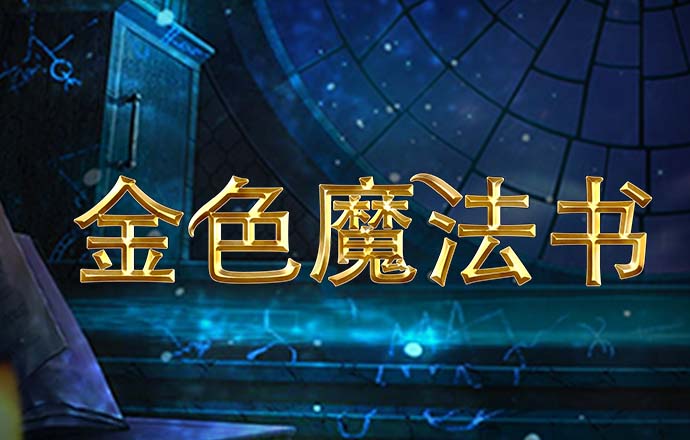 球王会体育下载