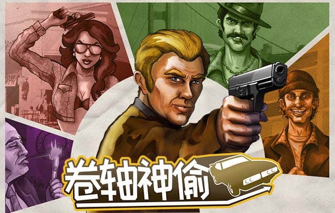 2021管家婆四不像图片